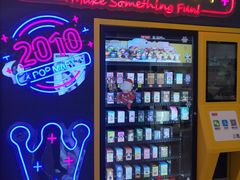 -泡泡玛特POPMART(大卫城店)