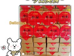 -稻香村(观前街店)