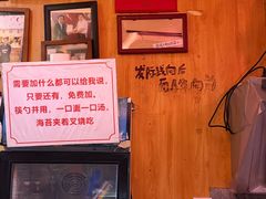 -老龙亭拉面店