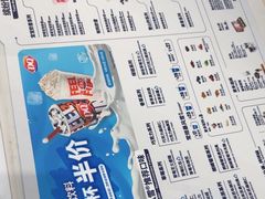 -DQ·蛋糕·冰淇淋(鸿坤店)