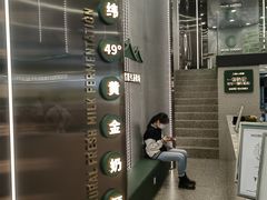 -茉酸奶(春熙路店)