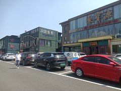 -开饭群岛