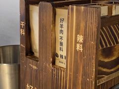 -很久以前羊肉串(南京路第一百货店)