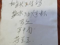 -凤嫂农家乐(梁弄店)