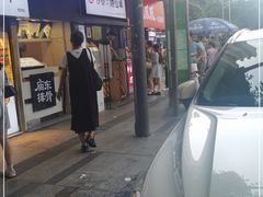 -降龙爪爪(建设路2店)
