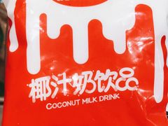 -采蝶轩(明珠商业广场店)