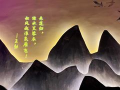 -韵秋荷(宝山龙湖天街店)
