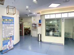 -全心全意动物诊疗中心医院(北苑店)