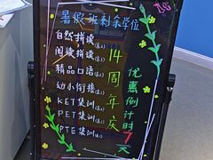-关键词英语·青少儿·语言培训(龙华壹方天地校区)