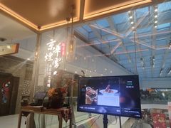 -京华烟云·北京烤鸭(领展购物广场·中关村店)
