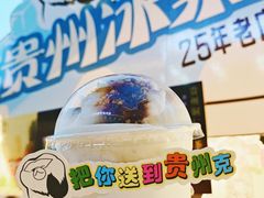 -万达广场(龙湖店)