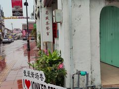 -马六甲鸡场街