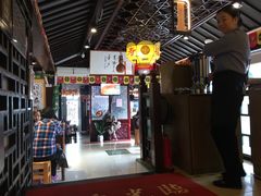 -同得兴 Since·1995 传统苏式面馆(十全街店)