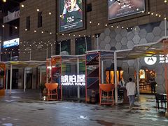 -Ambra Haus琥珀屋精酿餐厅(宝山店)