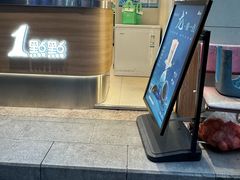 -1点点(新会店)