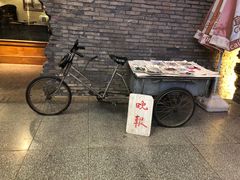 门面-和平菓局(王府井店)