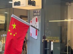 -麻雀咖啡SPARROW COFFEE(十全街店)