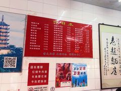 -老赵面店(大西路店)