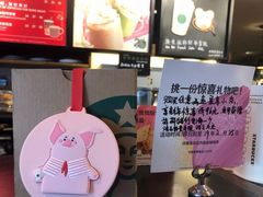 -星巴克(陆家嘴软件园店)