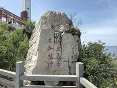 -狼牙山风景区