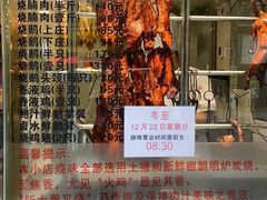 门面-丽的面家(多宝路店)