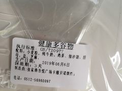 -卡滋贝诺(步行街店)