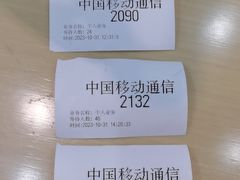 -工会驿站-中国移动上海公司云莲营业厅户外职工爱心接力站