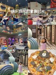 -MELAND CLUB•花园城堡主题亲子乐园•派对•餐厅(广州乐峰广场旗舰店)