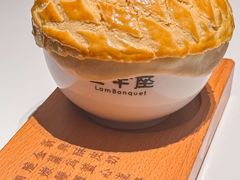 -新兴·金羊座·粤菜点心(乐峰店)