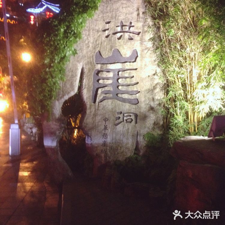 攻略 | blingbling的洪崖洞