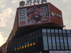 -江燕路万科里