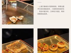-ZAFFERANO西班牙海鲜饭(上海首店)