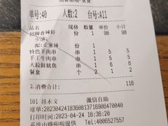 -0048鲜活香辣虾·火锅(铜陵路店)