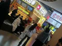 -石家庄万象城