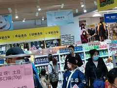 -BIGOFFS 超级折扣(仁恒伊势丹店)