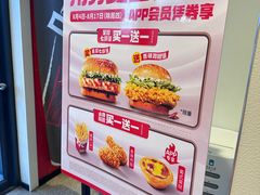 -肯德基(惠州龙门店)