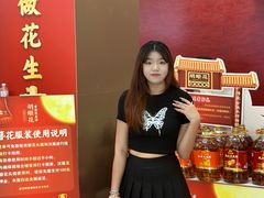 -乐海城市广场(同安店)