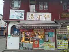 -召稼楼古镇