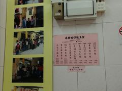 -添發碗仔翅美食