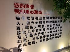 -良师门滨海人家·海鲜·家常菜(滨海城店)