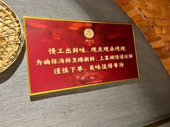 -佬太公海鸭·海鲜大排档(上海总店)