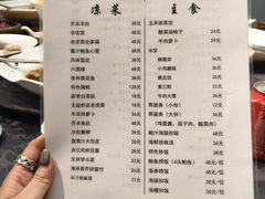 -来哥菜馆·大厨烹小鲜