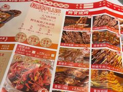 -聚味罗记大排檔·烧烤·鲜鱼杂·甲鱼煲(科学馆店)