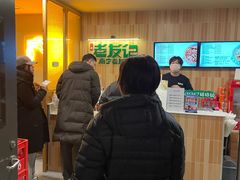 -三姐·老友记·南宁老友粉(朝阳区光华路嘉里中心店)