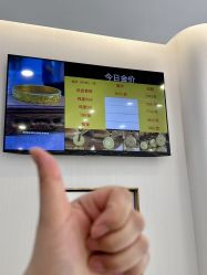 -永锦黄金加工·回收打金店(上海南翔店)