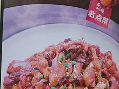 -乡野李掌柜(汉江路店)