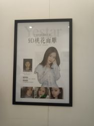 -Yestar艺星医疗美容医院
