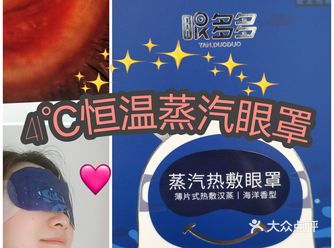 今天也是元气满满的一天  宝岛眼镜的小姐姐前段时间联