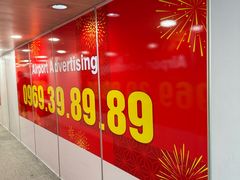 -胡志明新山一国际机场