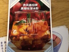 -贵凤凰贵州米粉(望京店)